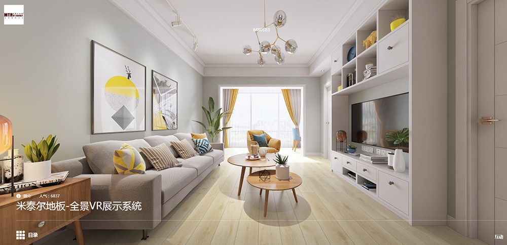 香椿叢林 香椿叢林